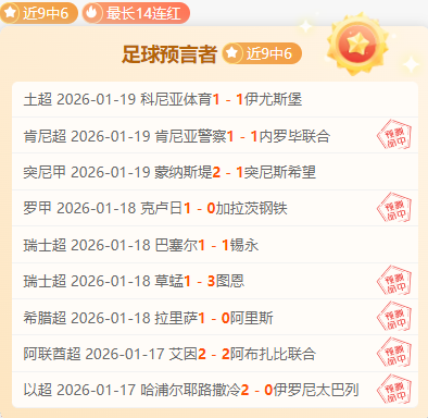 世体曝光,拉波尔特大,腿肌肉受损,AG捕鱼王在线,AG捕鱼官网攻略,AG官网直营捕鱼,AG捕鱼王在线网址