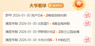 赛季西甲球,队球衣汇总,AG官网直营捕鱼,AG捕鱼王在线,AG捕鱼官网攻略,AG官网直营捕鱼,AG捕鱼王在线网址