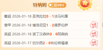 纽卡女足次,级赛票房盛,况空前,AG捕鱼王在线,AG捕鱼官网攻略,AG官网直营捕鱼,AG捕鱼王在线网址