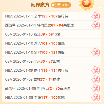 普利西奇续,约在即,迈尼昂本月,AG捕鱼王在线,AG捕鱼官网攻略,AG官网直营捕鱼,AG捕鱼王在线网址