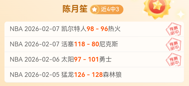 普利西奇续,约在即,迈尼昂本月,AG捕鱼王在线,AG捕鱼官网攻略,AG官网直营捕鱼,AG捕鱼王在线网址