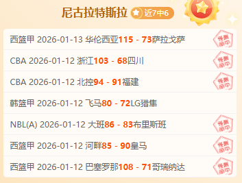 里尔与里昂,激战,结局盘点,AG捕鱼王在线,AG捕鱼官网攻略,AG官网直营捕鱼,AG捕鱼王在线网址