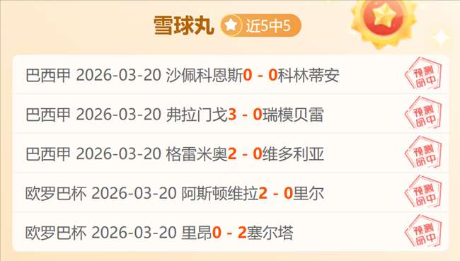 克劳奇点评,热刺成英超,最差队,AG捕鱼王在线,AG捕鱼官网攻略,AG官网直营捕鱼,AG捕鱼王在线网址