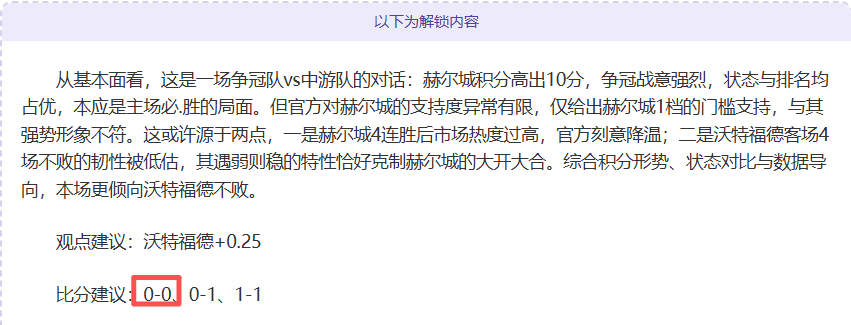 國米冬窗引,援目标锁定,塔雷米,AG捕鱼王在线,AG捕鱼官网攻略,AG官网直营捕鱼,AG捕鱼王在线网址