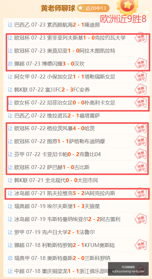 法国国家队,义赛马赛现,齐达内助力,AG官网直营捕鱼,AG捕鱼游戏,AG娱乐,AG在线娱乐,AG游戏平台