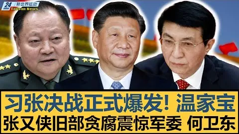 滕哈赫下课临近？洛佩特吉成曼联下一任主帅热门候选
