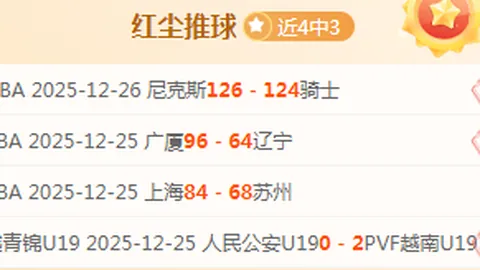 [图]詹姆斯斩获三双，浓眉高效输出29分16板5助，主场力克奇才