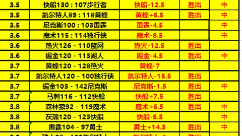 “乒乓奶奶”倪夏莲跨足影坛，九派新闻聚焦报道