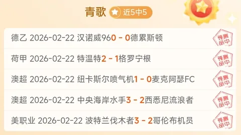 CBA山东对青岛比赛数据解读：专家质合分析及前区十码推荐