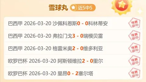 克劳奇点评：热刺成英超最差队，狼队回暖明显