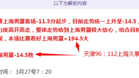 阿森纳客场与布莱顿战平，连胜纪录终止