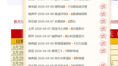 林总精选亚冠赛事：萨德VS神户胜利船推荐解析